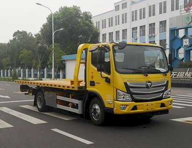 Xiyu  WXQ5080TQZBP6 Obstacle clearing vehicle