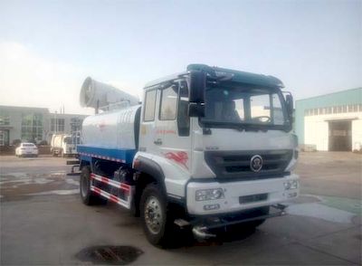 Yanshan BSQ5160TDYMulti functional dust suppression vehicle