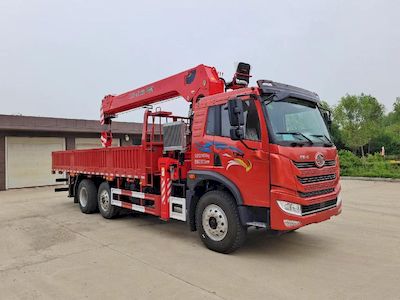 Shangjun  CSJ5241JSQ6A90 Vehicle mounted lifting and transportation vehicle