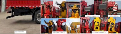 Shangjun  CSJ5241JSQ6A90 Vehicle mounted lifting and transportation vehicle