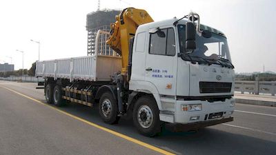 Hualing Star  HN5310JSQ2L4 Vehicle mounted lifting and transportation vehicle