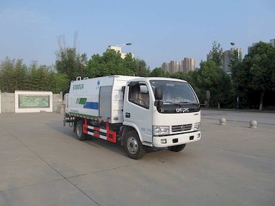 Hongyu  HYZ5072TDY Multi functional dust suppression vehicle