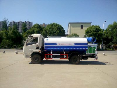 Hongyu  HYZ5072TDY Multi functional dust suppression vehicle