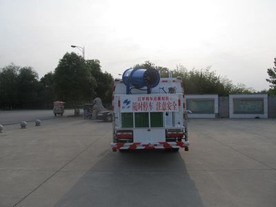 Hongyu  HYZ5072TDY Multi functional dust suppression vehicle