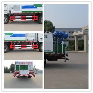 Hongyu  HYZ5072TDY Multi functional dust suppression vehicle