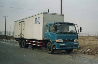 Qilong  QLY5191XXY Box transport vehicle