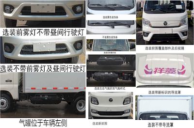 Hongxingda  SJR5031XYKM1C Wing opening box car