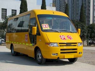 Iveco NJ6685CE9 School buses exclusively for primary school students