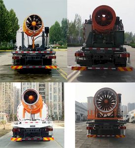 Dongyue  ZTQ5180TDYZ1K50E Multi functional dust suppression vehicle