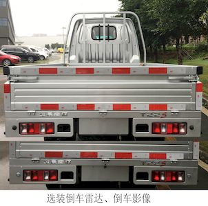 Xinyuan brand automobiles JKC1020SB5E Truck