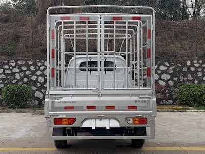 Wuling  LQG5028CCYSTY Grate type transport vehicle