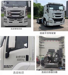 Isuzu  QL4250KJNH Semi trailer tractor