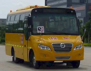 Jinlv  XML6721J18ZXC School buses exclusively for primary and secondary school students