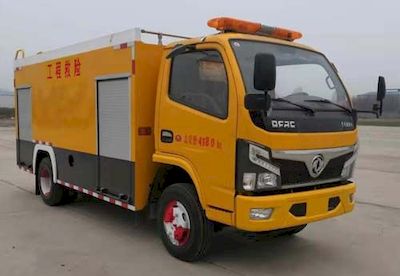 Zhongyunwei brand automobiles ZYW5040XXHEQ6 Rescue vehicle