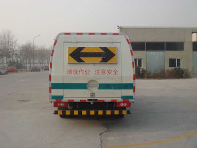 Chiyuan  BSP5080GQX Guardrail cleaning vehicle