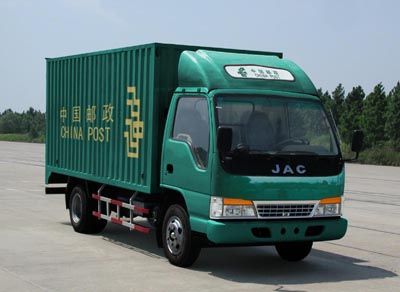 Jianghuai brand automobiles HFC5063XYZK Postal vehicle