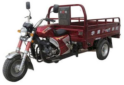 Huaying  HY200ZH2A right three-wheeled motorcycle 