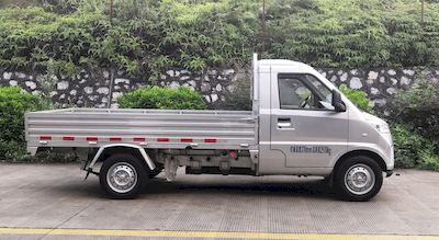 Wuling  GXA1031BEV Pure electric freight vehicles