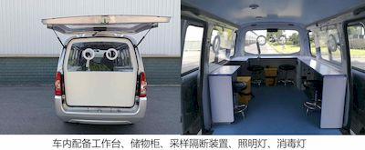 Wuling  LZW5024XDWEQUA Mobile service vehicle