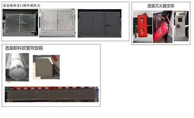 Qixing  QXC5071GYYJX Aluminum alloy oil tanker