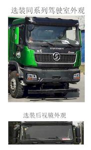 Shaanxi Automobile SX5319ZLJ5D326 garbage dump truck 