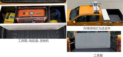 Jianghuai brand automobiles HFC1037GCD3KLSS Engineering vehicle