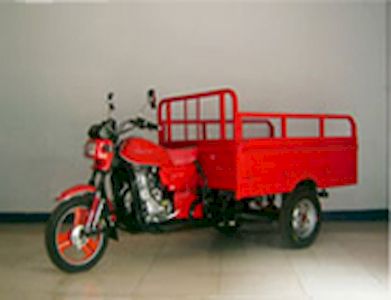 Huajun  HJ175ZH right three-wheeled motorcycle 