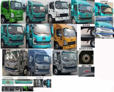 Shaanxi Automobile SX5043XLCBEV331N Pure electric refrigerated truck