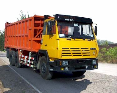 Sanxing BSX5250ZLJGarbage transfer vehicle