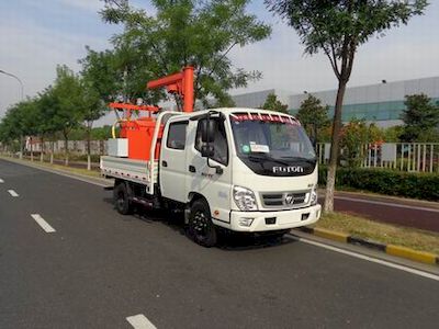 Yingda  FTT5040TYHCM Road maintenance vehicle