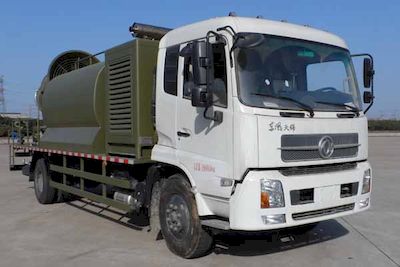 Fengchao  HDF5160TDY Multi functional dust suppression vehicle