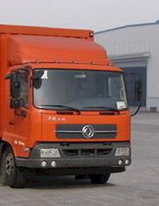 Fengchao  HDF5160TDY Multi functional dust suppression vehicle