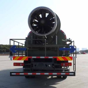 Fengchao  HDF5160TDY Multi functional dust suppression vehicle