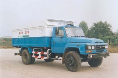 Huarui  HR5090ZLJ garbage dump truck 