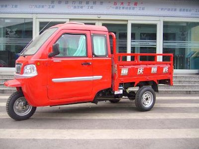 Haochen  HS200ZHB right three-wheeled motorcycle 