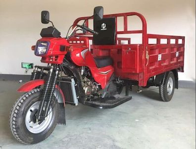 Haochen  HS200ZHB right three-wheeled motorcycle 