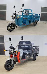 Mingxin  MX1200DZH3 Electric tricycle