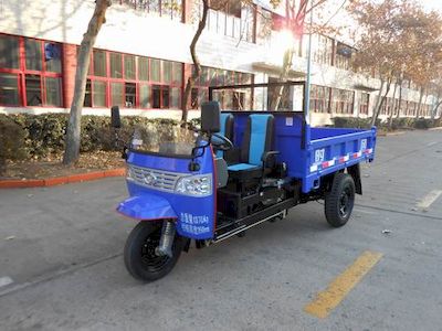 Shifeng  7YP1175D2 Self dumping tricycle