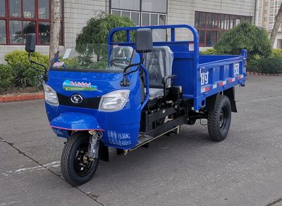 Shifeng  7YP1175D2 Self dumping tricycle