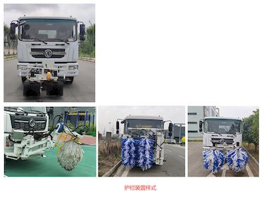 XCMG  DXA5184GQXD6 Guardrail cleaning vehicle