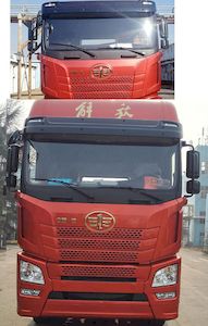 Longxinghui  HLV5250CCQCA6 Livestock and poultry transport vehicles