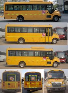 Yutong  ZK6809DXK School buses exclusively for primary school students