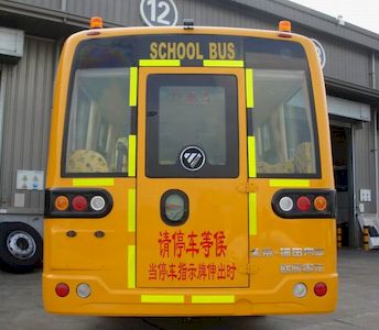 Foton  BJ6781S7MEB School buses exclusively for primary school students