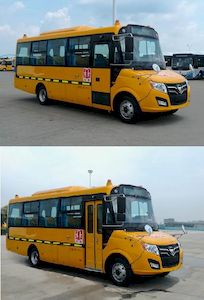 Foton  BJ6781S7MEB School buses exclusively for primary school students