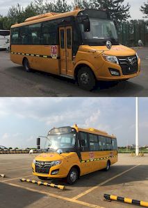 Foton  BJ6781S7MEB School buses exclusively for primary school students