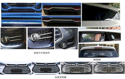 BYD  BYD6470MTHEV1 Plug in hybrid multi-purpose passenger vehicles