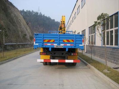 Dongfeng  EQ5120JSQF Vehicle mounted lifting and transportation vehicle