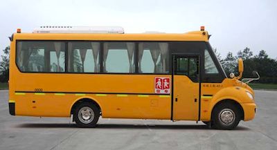 Dongfeng  EQ6720ST School buses exclusively for primary school students