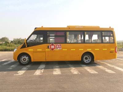 Ankai  HFF6741KX5 School buses exclusively for primary school students