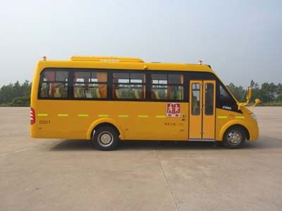 Ankai  HFF6741KX5 School buses exclusively for primary school students